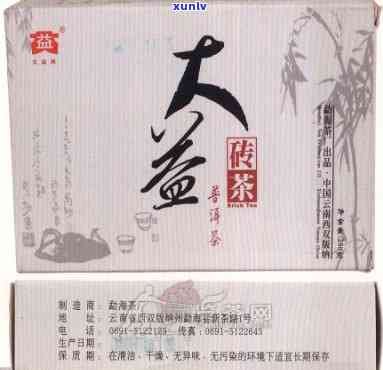 大益砖茶2005：2005 