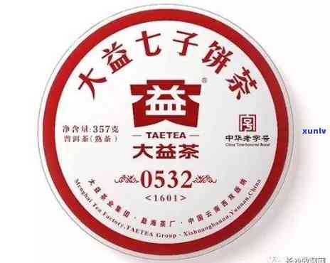 大益七子饼茶7572和7452哪个好，比较一下：大益七子饼茶7572与7452，哪个更好？