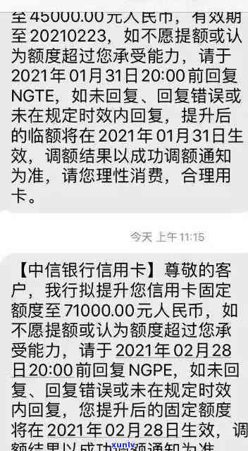 中信银行逾期两次了-中信银行逾期两次了卡片还可以解封吗