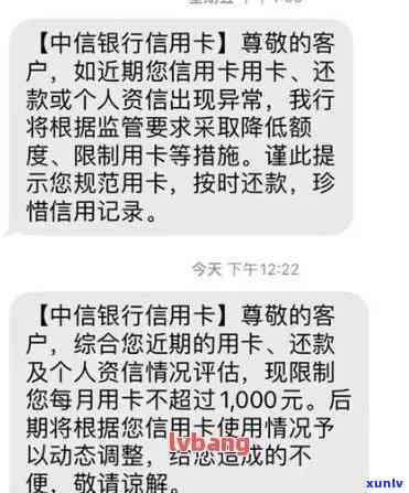 中信逾期过能提额吗-中信逾期过能提额吗知乎