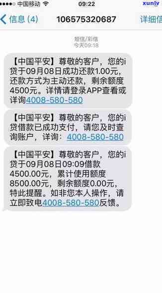 平安易贷逾期3个月怎么办，急需解决！平安易贷逾期3个月，应怎样解决？