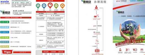 平安易贷逾期3个月-平安易贷逾期3个月会怎样