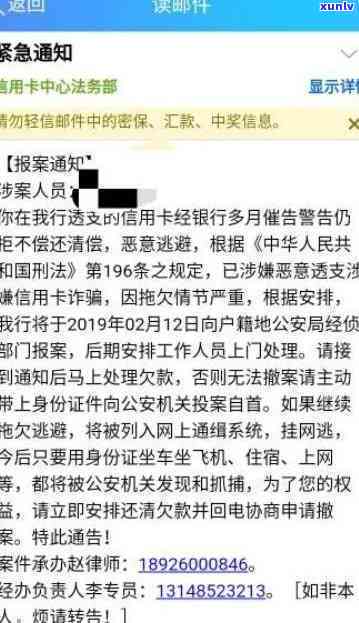 平安易贷逾期8年了-平安易贷逾期8年了会冻结银行卡吗