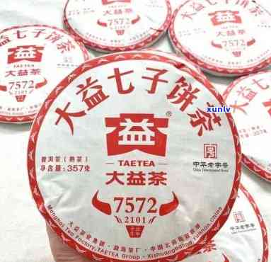 大益7572好喝吗-大益的7572怎么样