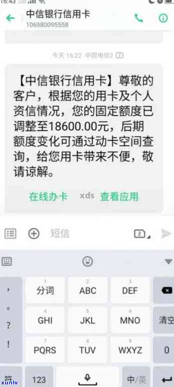 中信银行逾期一个月会请求将所有的还清吗，中信银行逾期一个月：是不是会请求一次性偿还所有欠款？