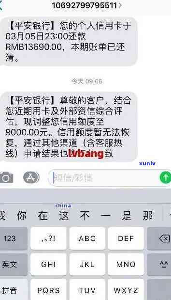 平安银行逾期5个月-平安银行逾期5个月不给协商信用卡怎么办