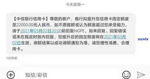 中信逾期过能提额嘛知乎，中信逾期过是不是还能提升额度？——知乎客户分享经验与建议