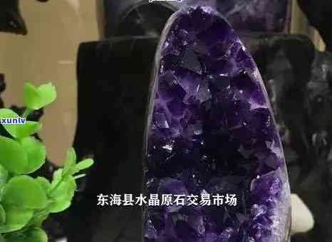 东海水晶原石矿在哪，揭秘东海水晶原石矿位置！