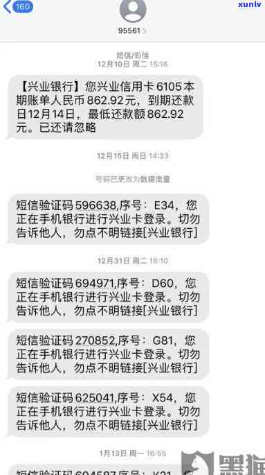 兴业银行逾期4个月，今天被  告知将上门，会起诉吗？