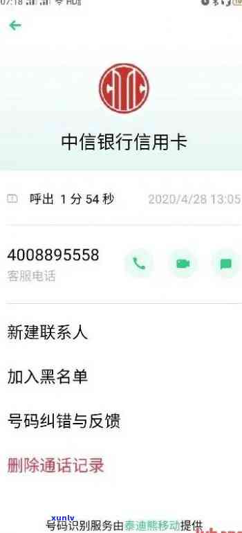 中信逾期会被销卡吗-中信逾期会被销卡吗知乎