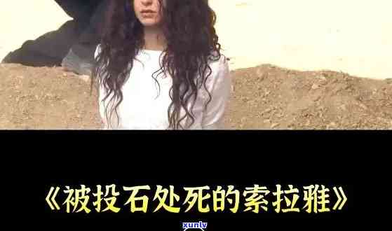 中东石头引发的惨剧：女人遭石砸身亡，战争升级