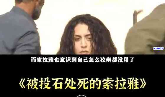 中东石头引发的惨剧：女人遭石砸身亡，战争升级