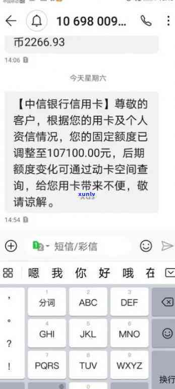 中信新快现逾期费用高吗，揭秘中信新快现逾期费用：是不是真的高不可攀？