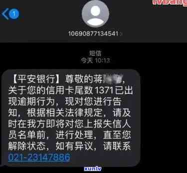 平安普金所协商还款不成坐等起诉，平安普金所协商还款失败，借款人或面临被起诉风险