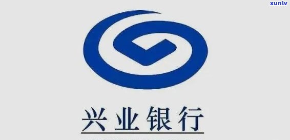 兴业银行逾期公示网点查询，查询兴业银行逾期公示网点，轻松掌握还款信息！