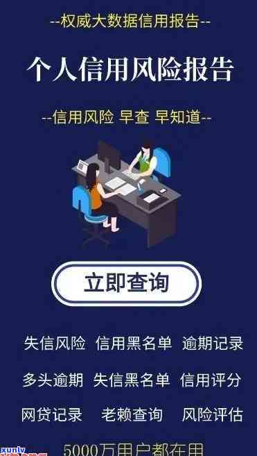 中信逾期3天会否上？作用及解决  全解析