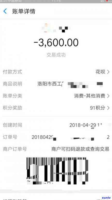 平安i贷逾期一年会被告上法庭吗？