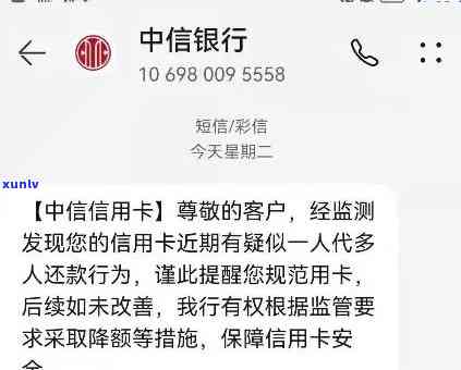 中信银行欠款会冻结所有银行卡吗？影响全面解析