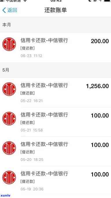 中信银行逾期四万多-中信银行逾期四万多会起诉吗