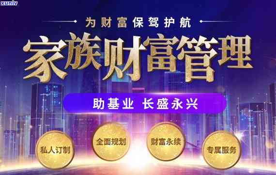 民生至信886号1期，「民生至信886号1期」：为您的财富保驾护航