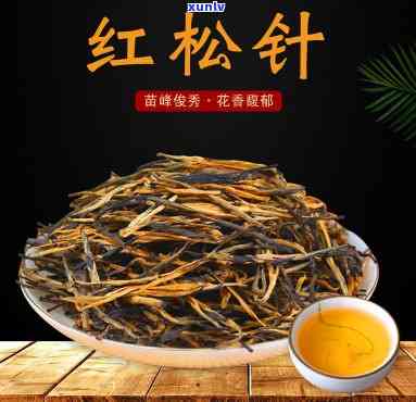 云南松针红茶多少钱-云南松针红茶多少钱一斤啊