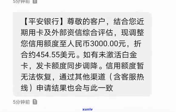 平安贷贷卡逾期两年会产生何种结果？该怎样解决？