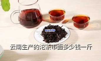 云南勐海沱茶多少钱-云南勐海沱茶多少钱一斤