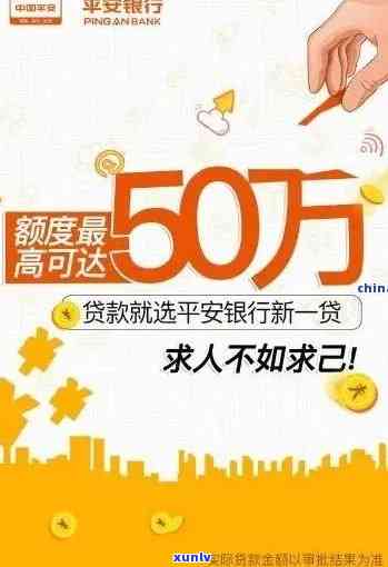 平安金所逾期3年-平安金所逾期3年怎么办