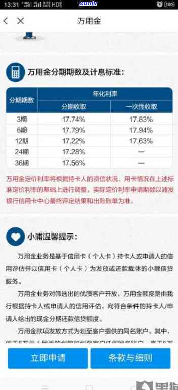 中信银行万用金逾期-中信银行万用金逾期怎么办