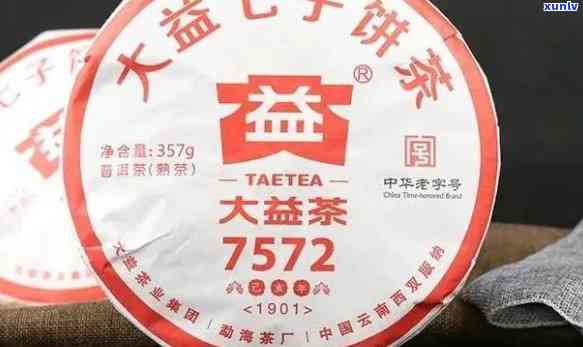 大益7552好喝吗？与7572相比如何？