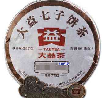 大益的7752熟茶怎么样？价格如何？