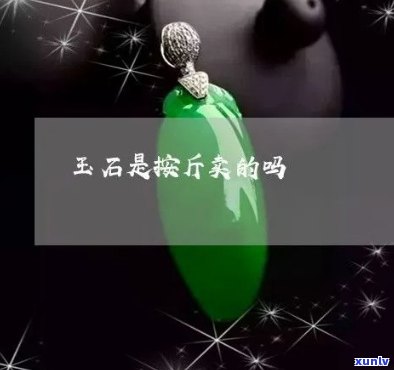 三亚珠宝玉石鉴定 *** ，查询三亚珠宝玉石鉴定 *** ？轻松搞定！