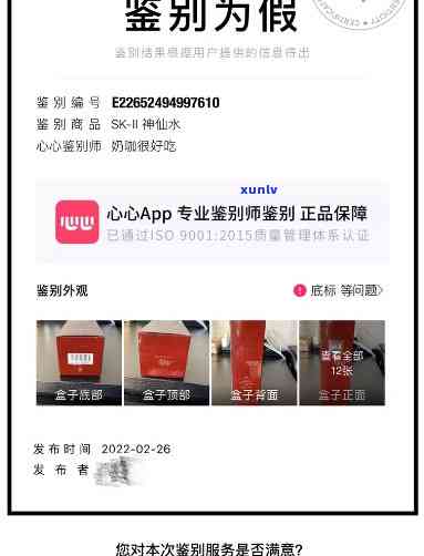 邮政信用卡逾期还款5200元，下月需还10283元的详细解释与解决办法