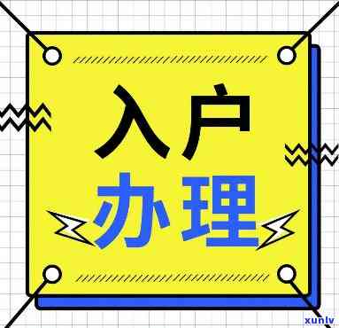 深圳入户审核最多久,一个多月了，急等待？深圳入户审核最长需要多长时间？