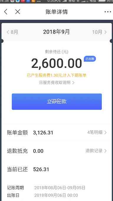 平安备用金快逾期了怎么还款，如何应对即将逾期的平安备用金还款？