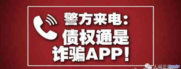 深圳普金融公司：正规还是诈骗？