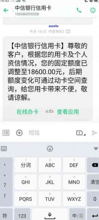 中信银行逾期一个月是不是需要一次性还清所有欠款？