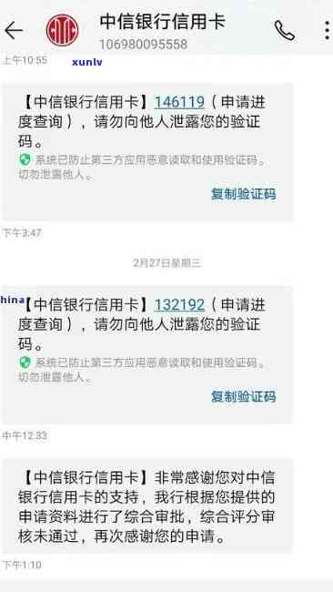 中信银行逾期了一周-中信银行逾期了一周会怎么样