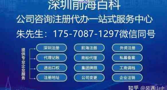 深圳海融科创是做什么的？公司主要从事什么业务？企业经营围是什么？