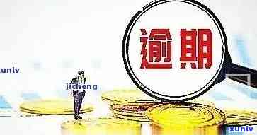 深圳逾期申报3个月会有什么结果？怎样解决逾期申报疑问？