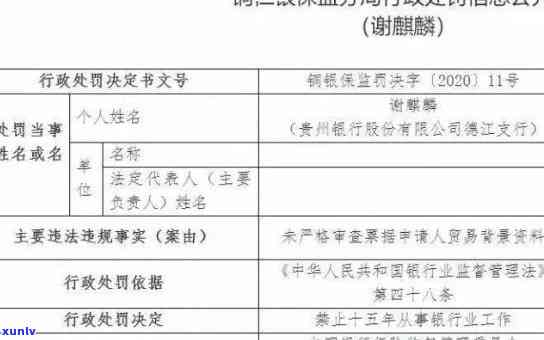 深圳逾期申报处罚标准：最新规定及金额解析