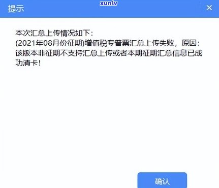 深圳逾期金税盘清卡-金税盘清卡逾期会怎么样