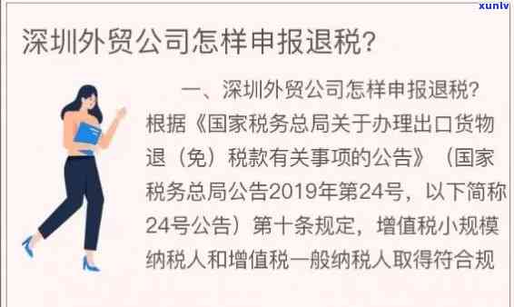 深圳企业所得税逾期申报是不是可以去大厅补报？需要留意哪些事？