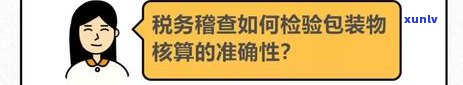 深圳企业所得税逾期怎么解决，怎样解决深圳企业所得税逾期？