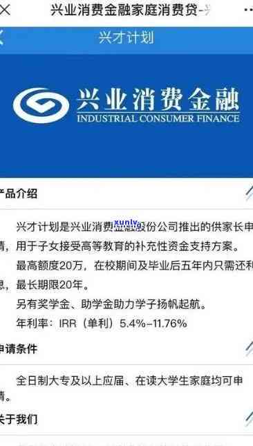 为什么兴业银行逾期后查账单消失了？