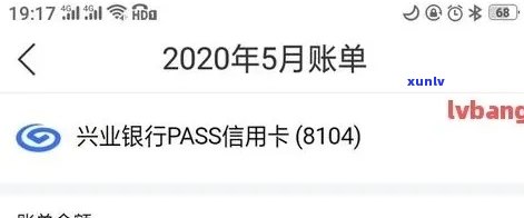 兴业银行卡逾期查询-兴业银行卡逾期查询 *** 