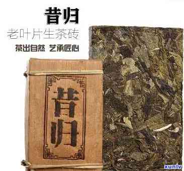 一品堂昔归茶王价格：拍卖树及茶砖价格一览