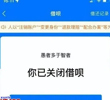 借呗逾期知乎，你是不是也曾在借呗逾期后感到无助？看这篇知乎问答怎样解决你的困扰！