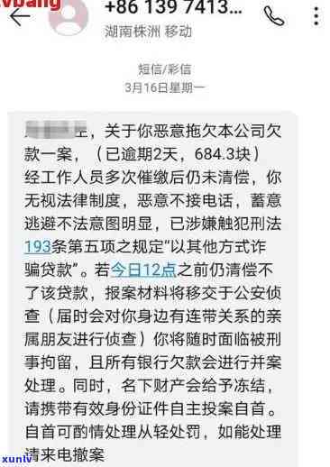 欠小牛普的钱三年没还要起诉窝是真的吗，欠款三年未还，小牛普或将采用法律手追讨