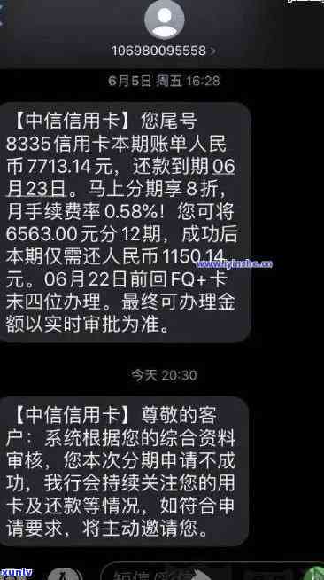 中信逾期一年没事吧-中信逾期一年没事吧怎么办